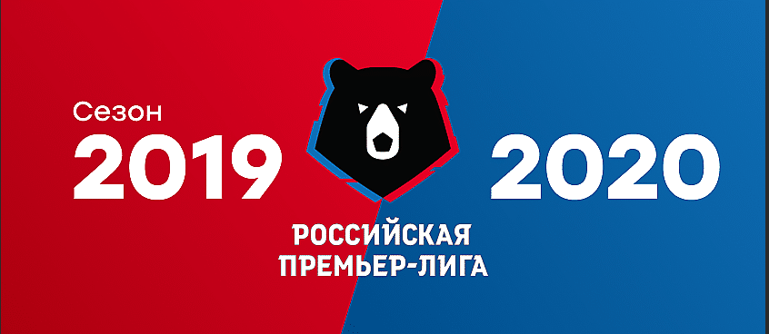 РПЛ возобновляет сезон в 2020 году